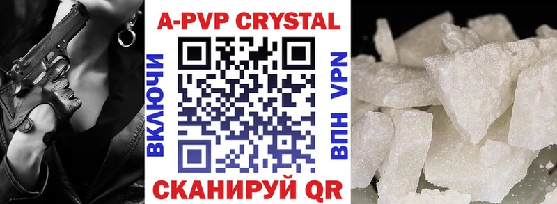 Какие есть наркотики Чапаевск Бошки Шишки КОКАИН ГАШ СОЛЬ Меф мяу мяу