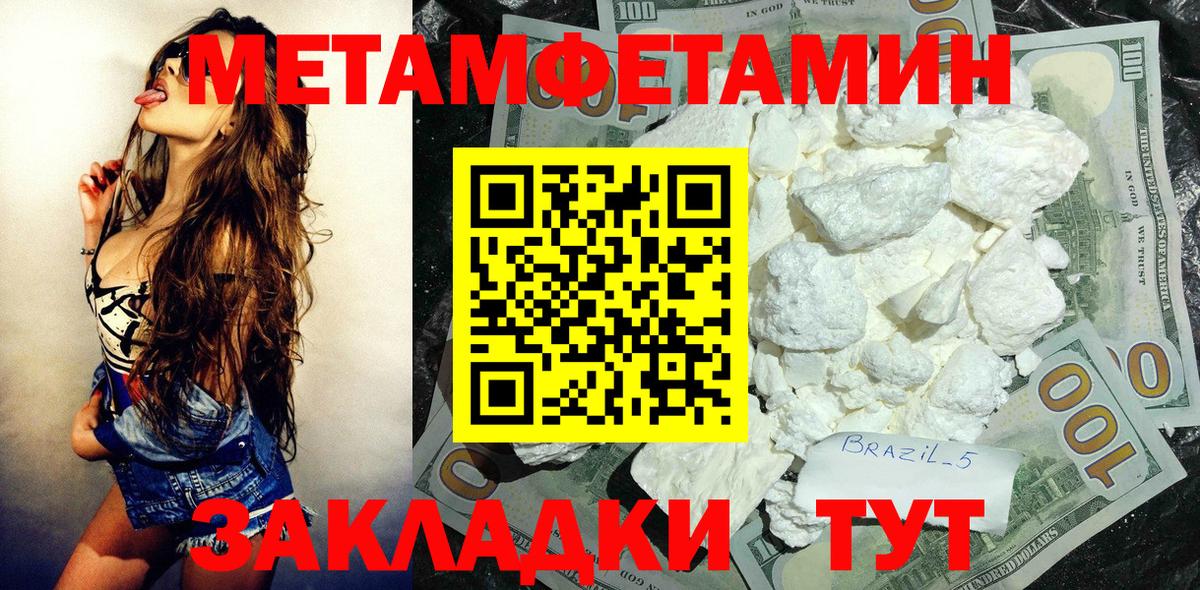 АМФЕТАМИН Розовый  АМФЕТАМИН  Чапаевск  Вход с VPN  Амфетамин 