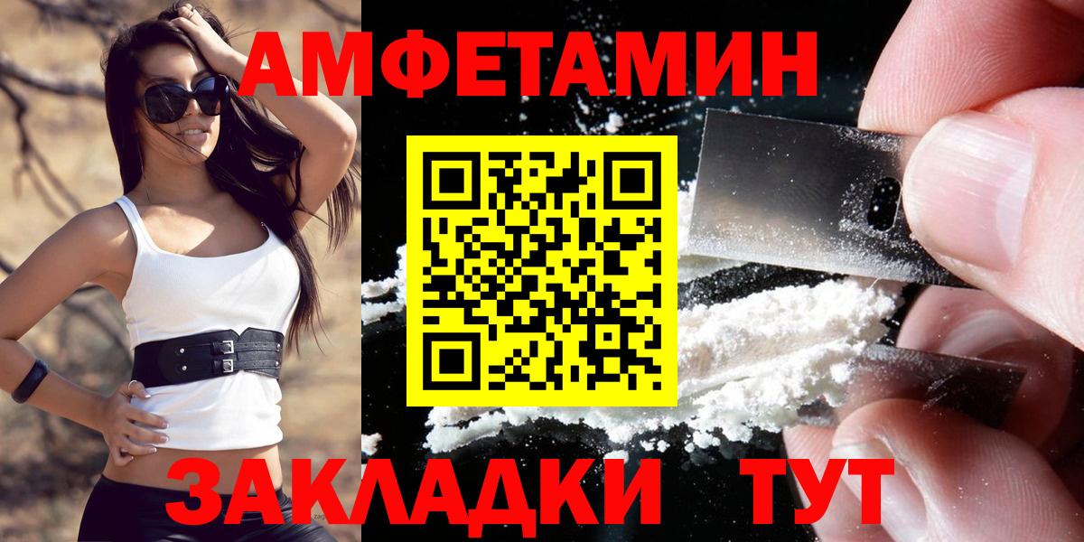 АМФ Premium Чапаевск