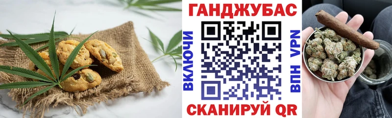 Canna-Cookies марихуана  Чапаевск 
