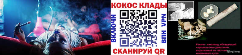 продажа наркотиков  Чапаевск  Кокаин VHQ 