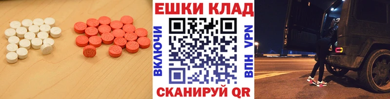 что такое наркотик  Чапаевск  ЭКСТАЗИ VHQ 