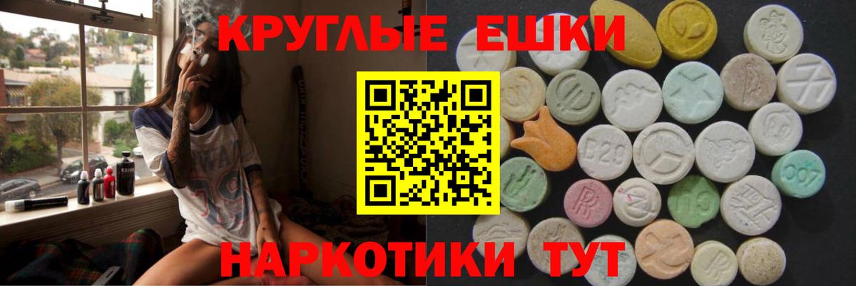 Чапаевск  ЭКСТАЗИ 300 mg  купить закладку  Вход с VPN  ЭКСТАЗИ DUBAI  Ecstasy 