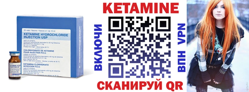 Кетамин ketamine  блэк спрут ССЫЛКА  Чапаевск  это клад  купить наркоту 