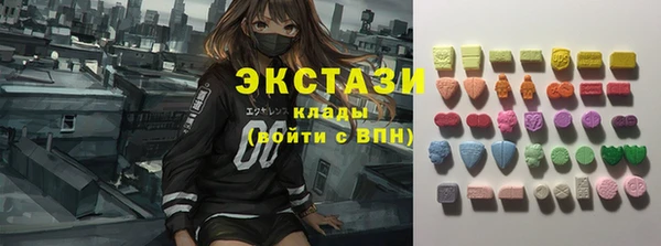 марки nbome Алексеевка