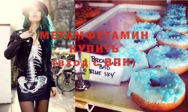 марки nbome Алексеевка