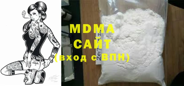 соль курить ск Алексин