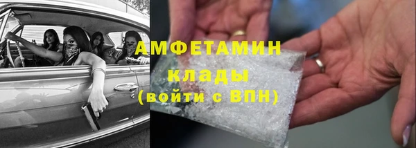 соль курить ск Алексин