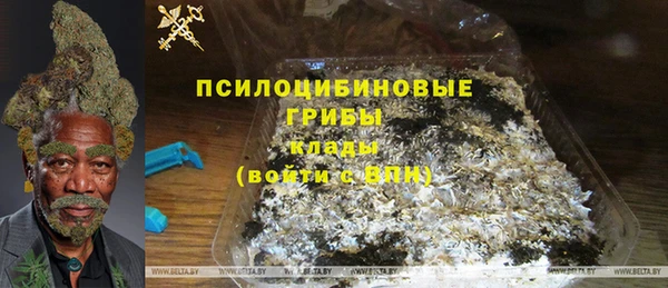 марки nbome Алексеевка