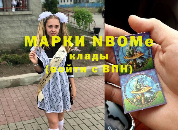 спайс Алзамай