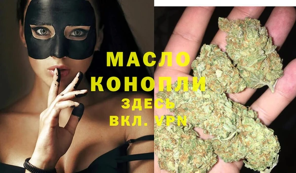 соль курить ск Алексин