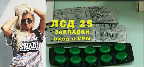 марки nbome Алексеевка