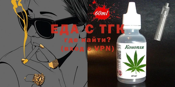 соль курить ск Алексин
