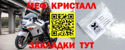 а пвп мука Старая Купавна