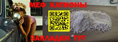 а пвп мука Старая Купавна