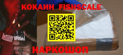 гашишное масло Ставрополь