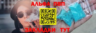 а пвп мука Старая Купавна