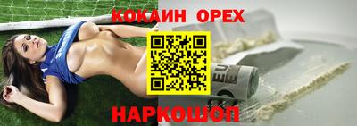 гашишное масло Ставрополь