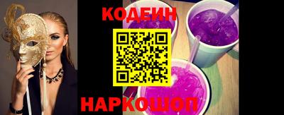 гашишное масло Ставрополь