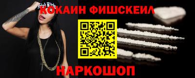 гашишное масло Ставрополь