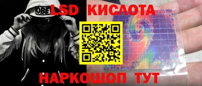 гашишное масло Ставрополь
