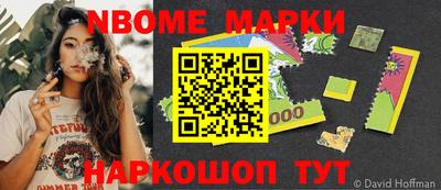 гашишное масло Ставрополь