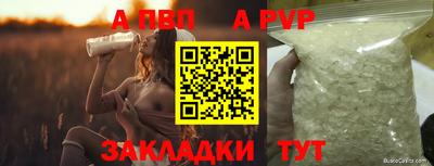 а пвп мука Старая Купавна