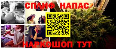 гашишное масло Ставрополь