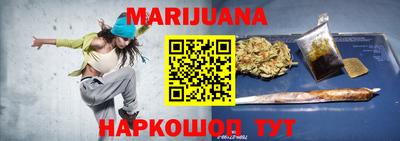 гашишное масло Ставрополь