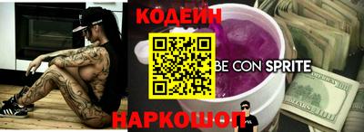 гашишное масло Ставрополь