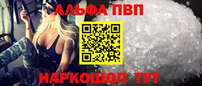 а пвп мука Старая Купавна
