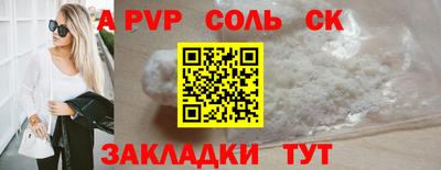 гашишное масло Ставрополь
