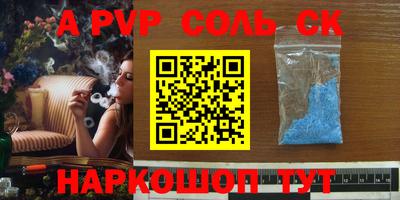 гашишное масло Ставрополь