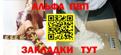 гашишное масло Ставрополь