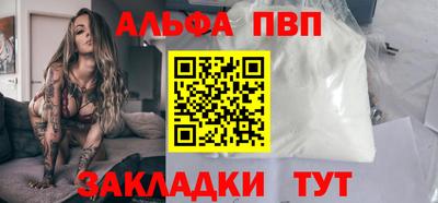 а пвп мука Старая Купавна