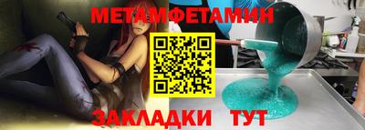 гашишное масло Ставрополь