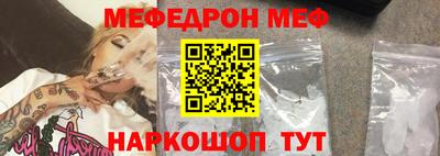 а пвп мука Старая Купавна