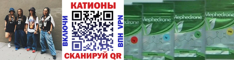 купить наркотик  Чапаевск  МЕФ кристаллы 