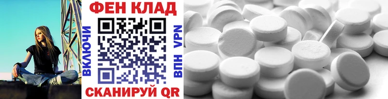 цена Чапаевск Первитин пудра