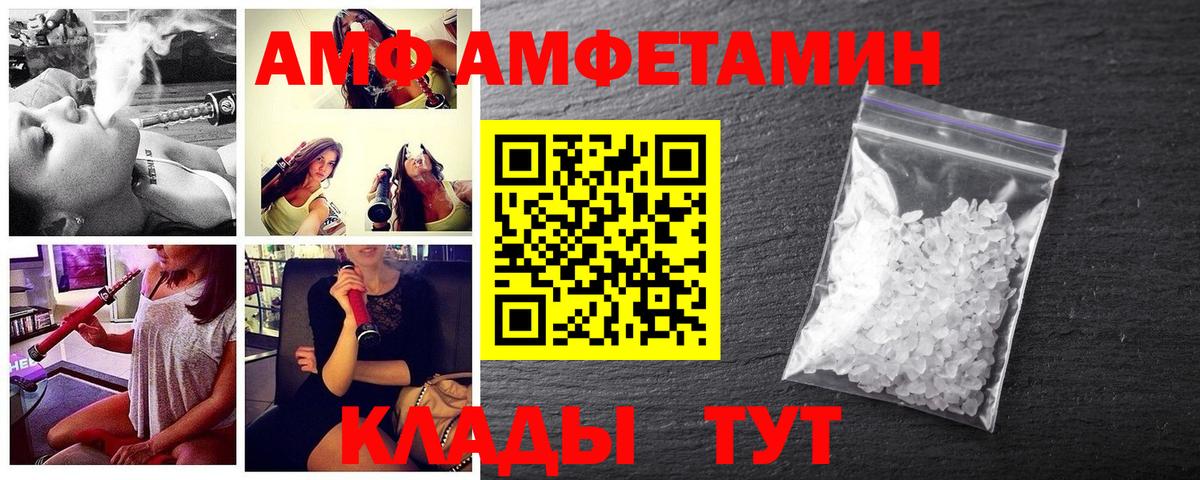 Чапаевск  Метамфетамин витя  Вход с VPN  Метамфетамин витя 