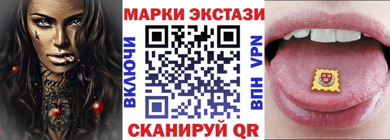 дарк нет наркотические препараты  кракен рабочий сайт  Чапаевск  Наркотические марки 1500мкг 
