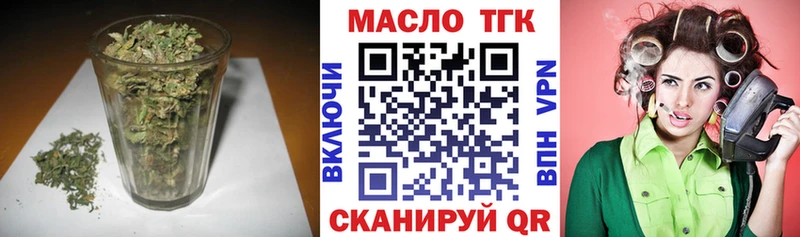 даркнет сайт  Чапаевск  ТГК вейп 