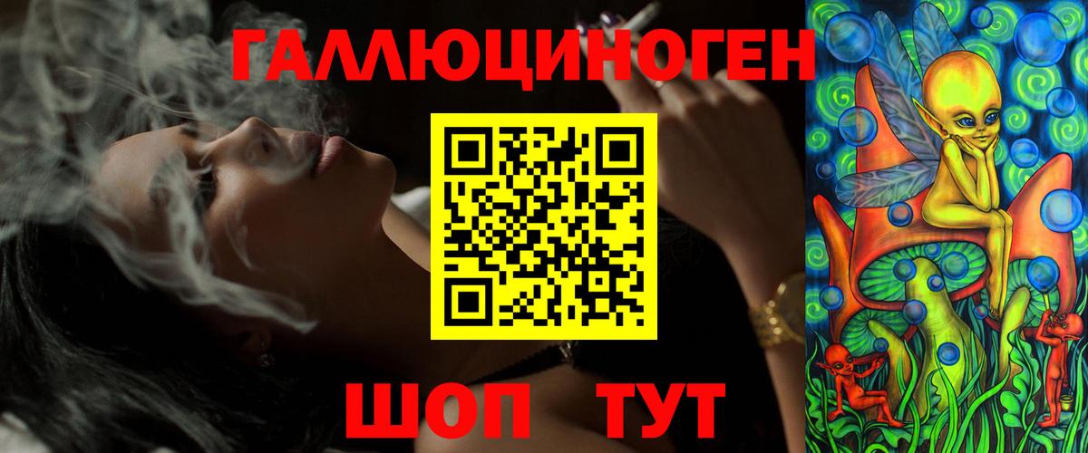 Псилоцибиновые грибы прущие грибы Чапаевск