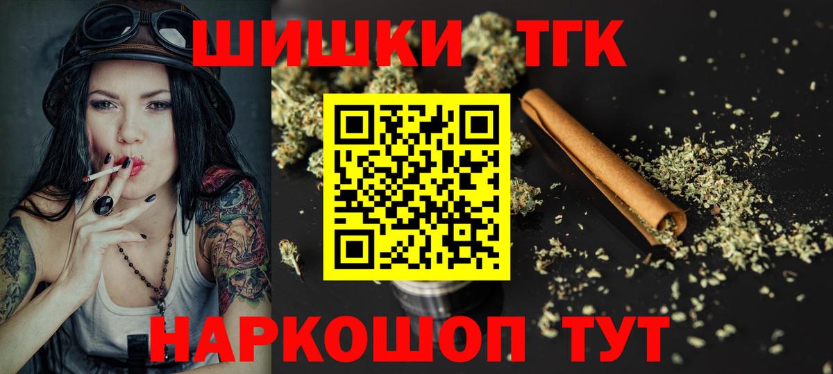 Чапаевск  Шишки марихуана тримм  Вход с VPN  Бошки марихуана VHQ 