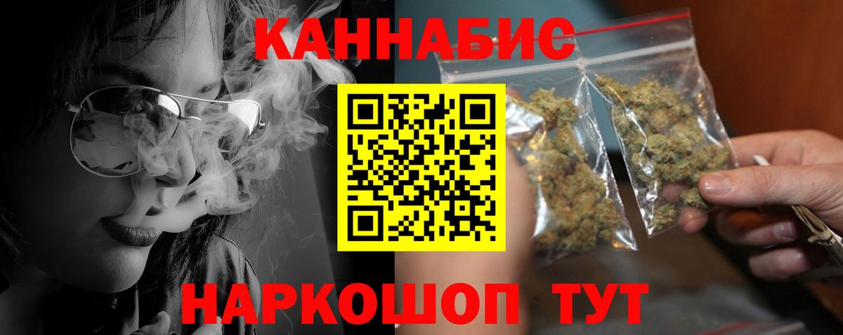 Канабис конопля Чапаевск